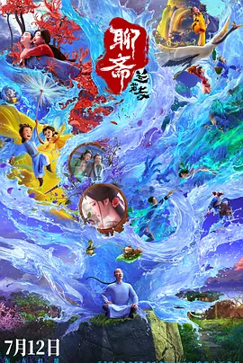 国产一区二区三区视频在线观看